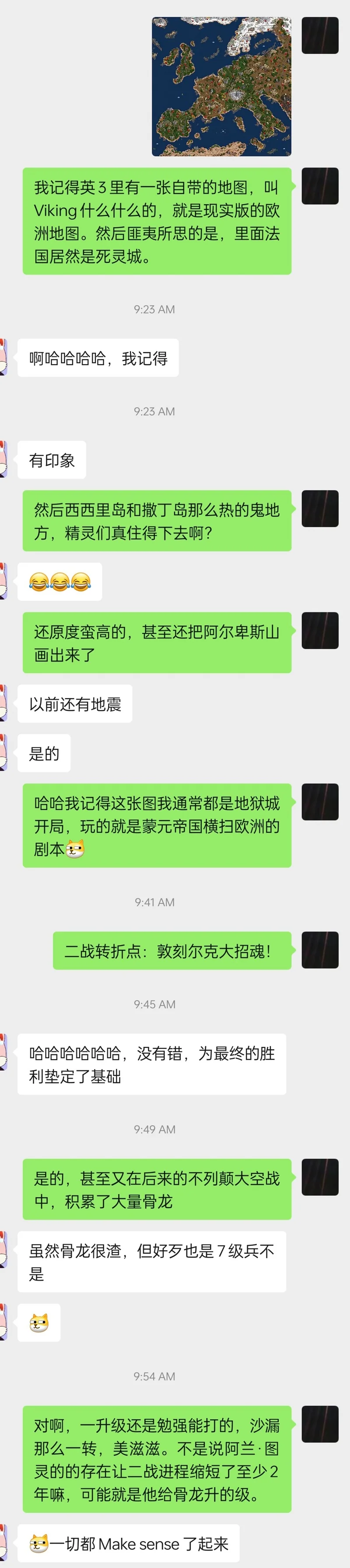 全民插管 图片 4