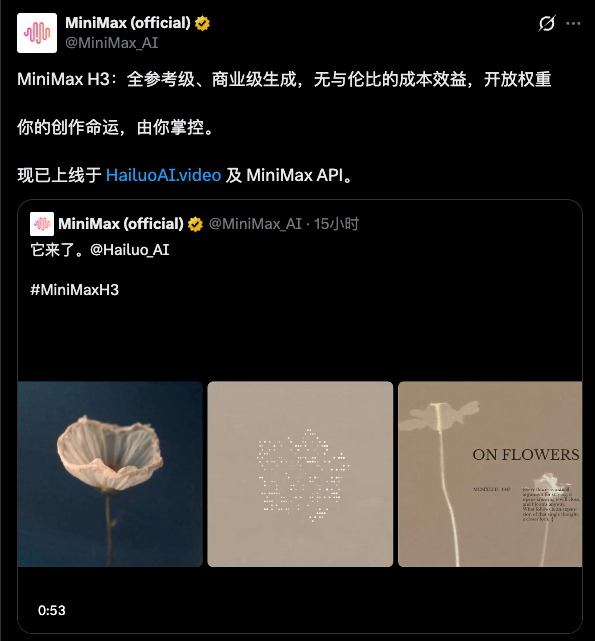 MiniMax H3发布，还要开源，AI视频终于有了自己的后期之王。 图片 2