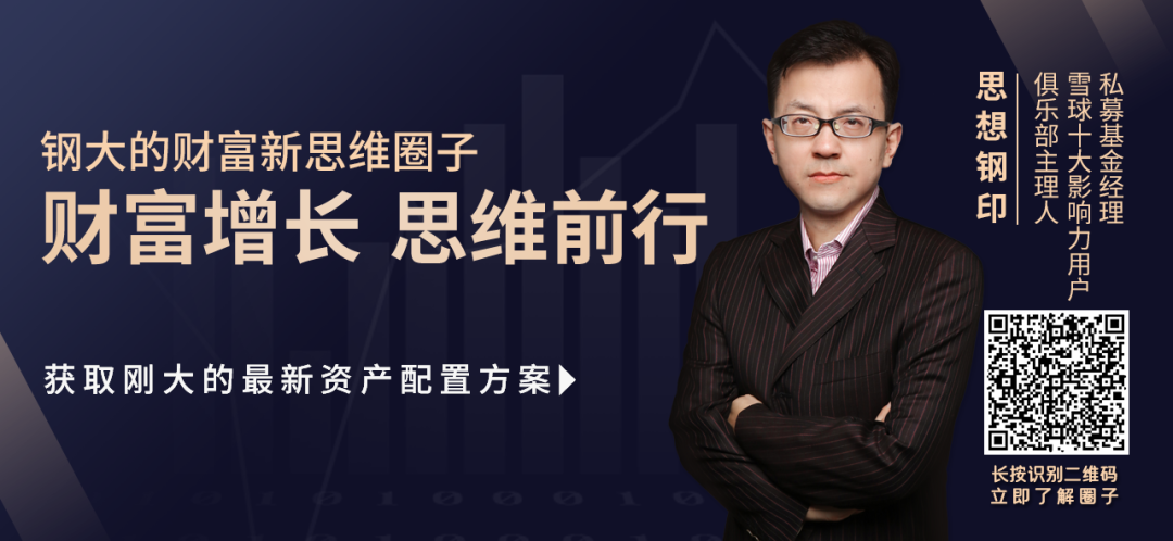 你是怎么把必赚的机会做成亏损的？ 图片 3