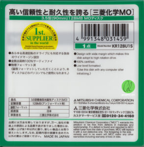 90mm M.O. Adventures: Part 2 – A Range of Media, Capacities and Standards 图片 2