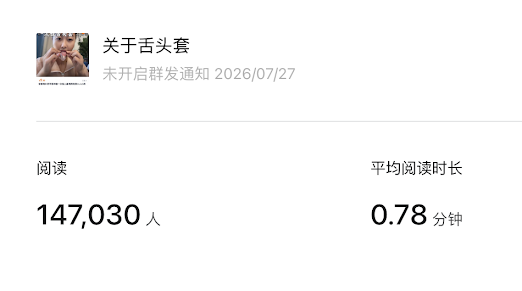 自作孽 图片 3