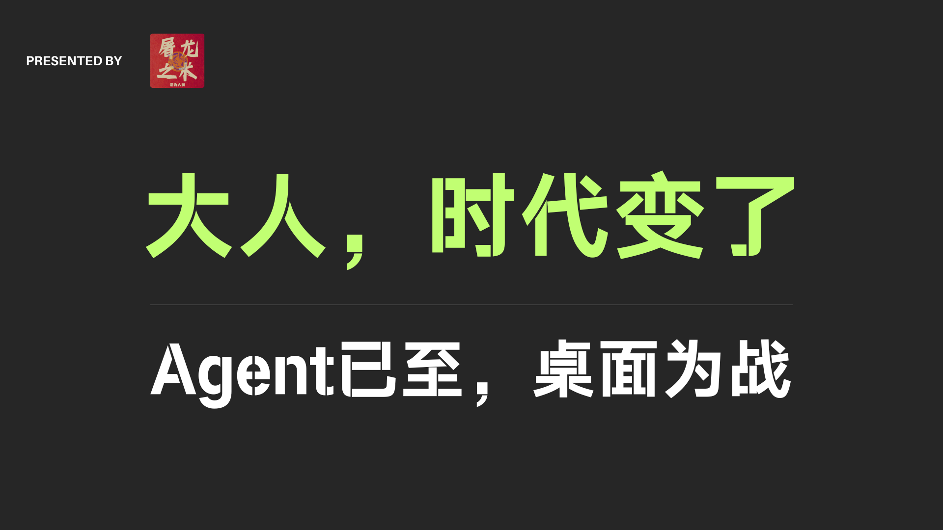 你真的信WorkBuddy有2000万月活？ 图片 2