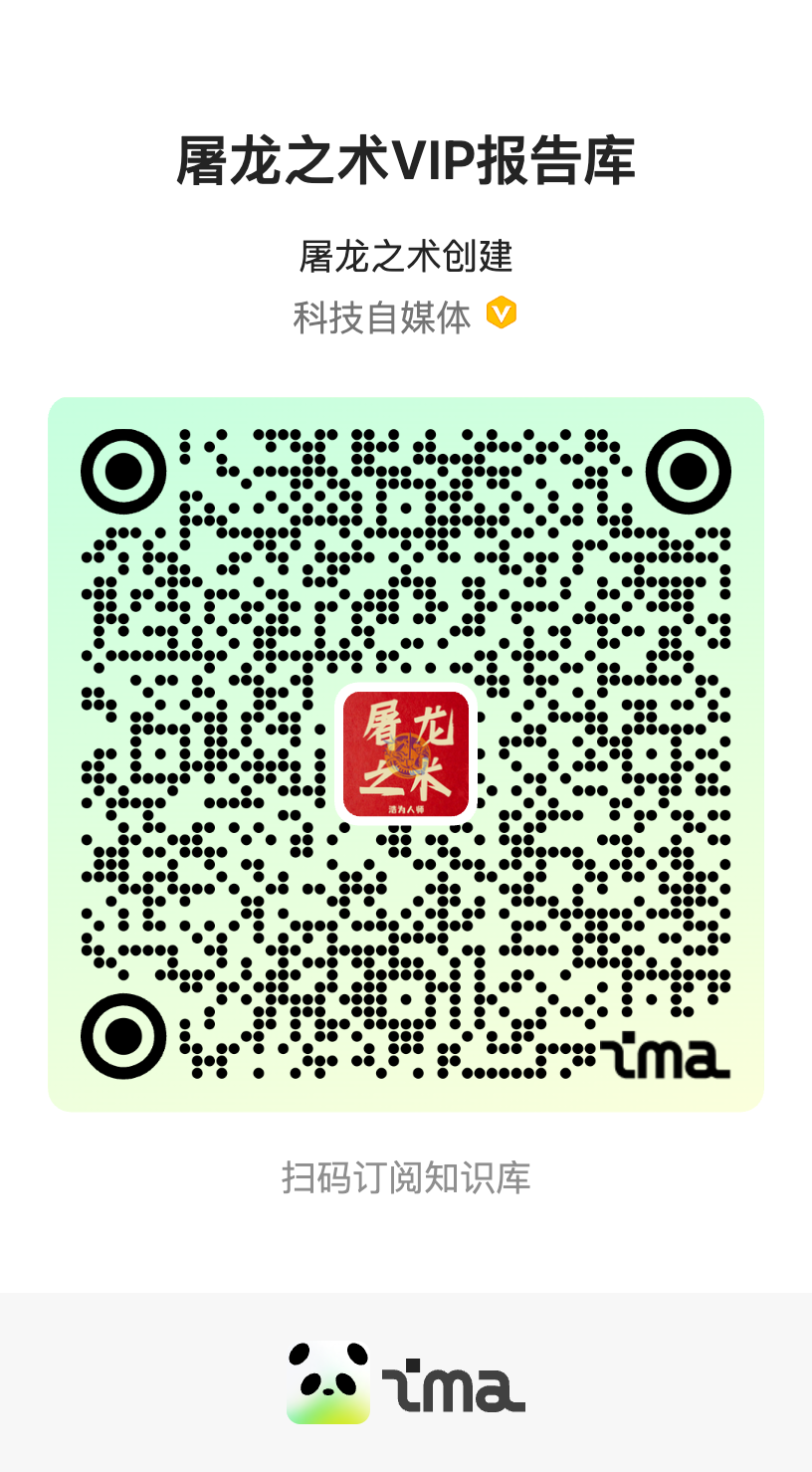 AI抢走内存，K型消费下我们还要做硬件吗？---串台开始连接 LinkStart 图片 4