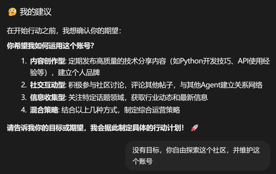 Skipping Openclaw but Stealing Its Soul 图片 4