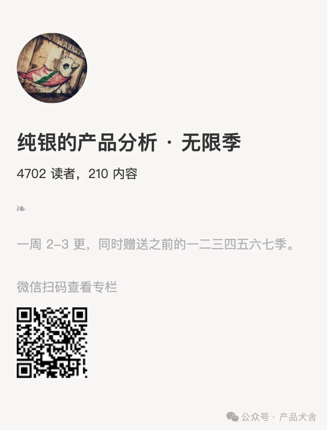 需求爆兵：互联网传统业务不可能实现的目标 图片 2