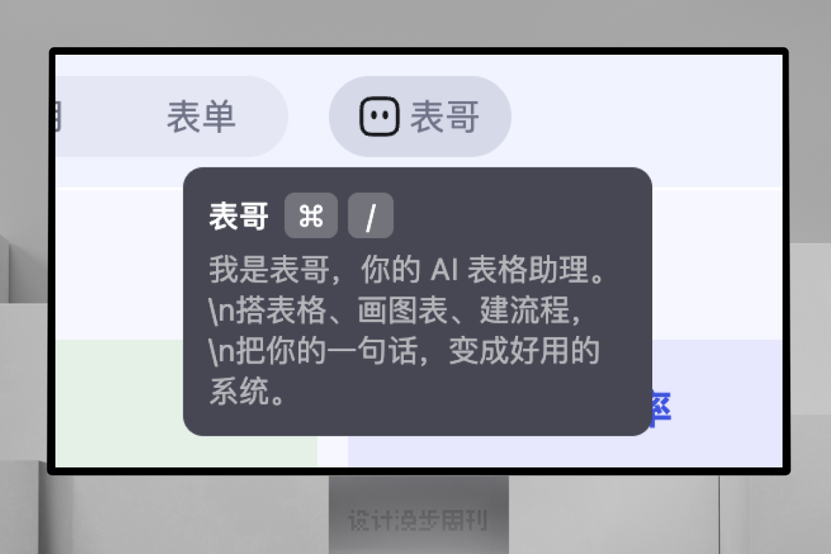 设计漫步周刊#105 图片 2