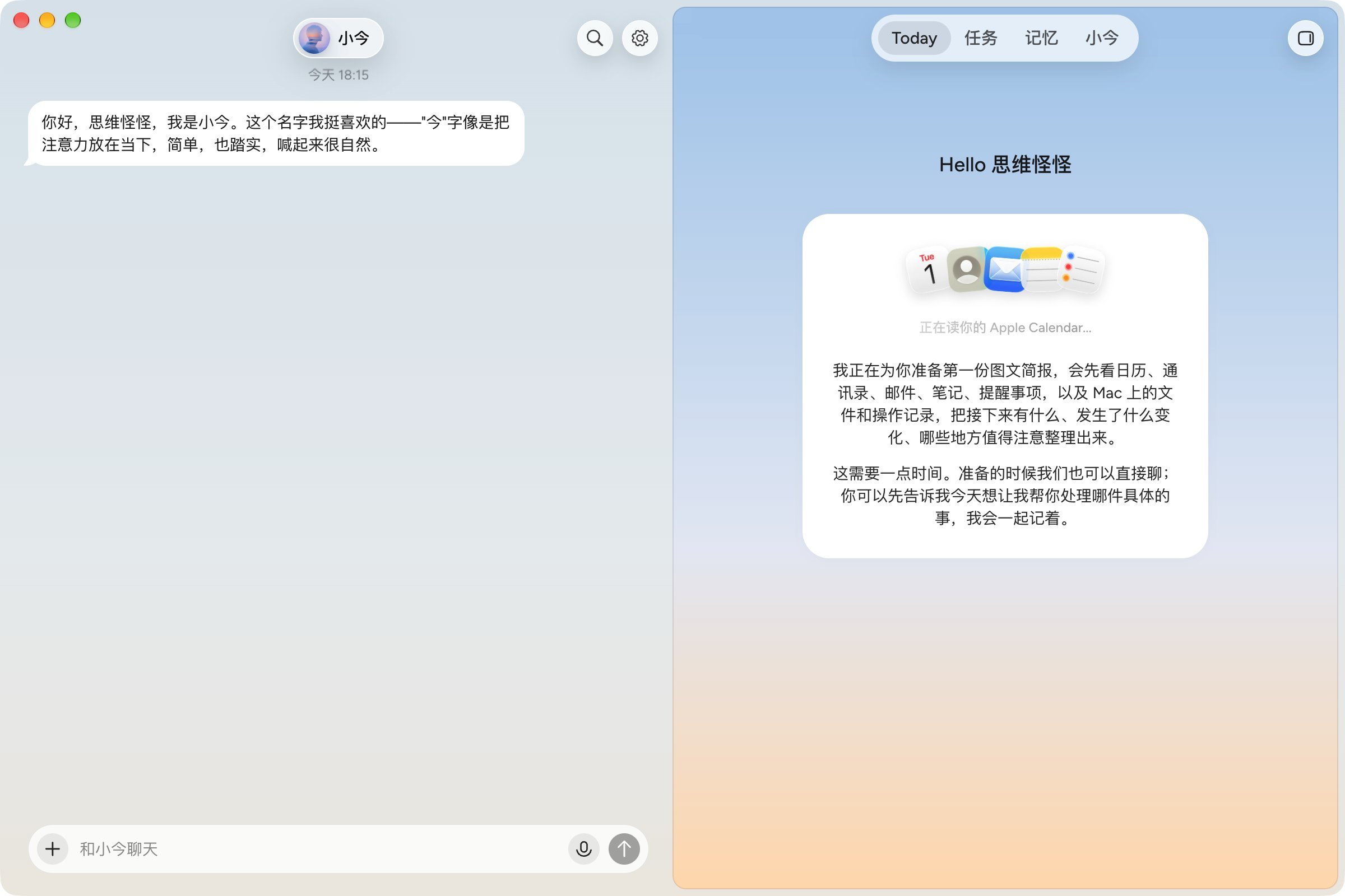 内容讨论 图片 2