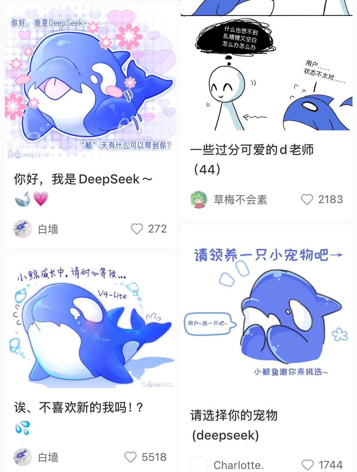 Chinese Labs' Latest Product? Roleplay 图片 3