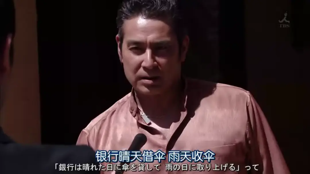 为什么经济下行期，反而利好银行股？ 图片 2