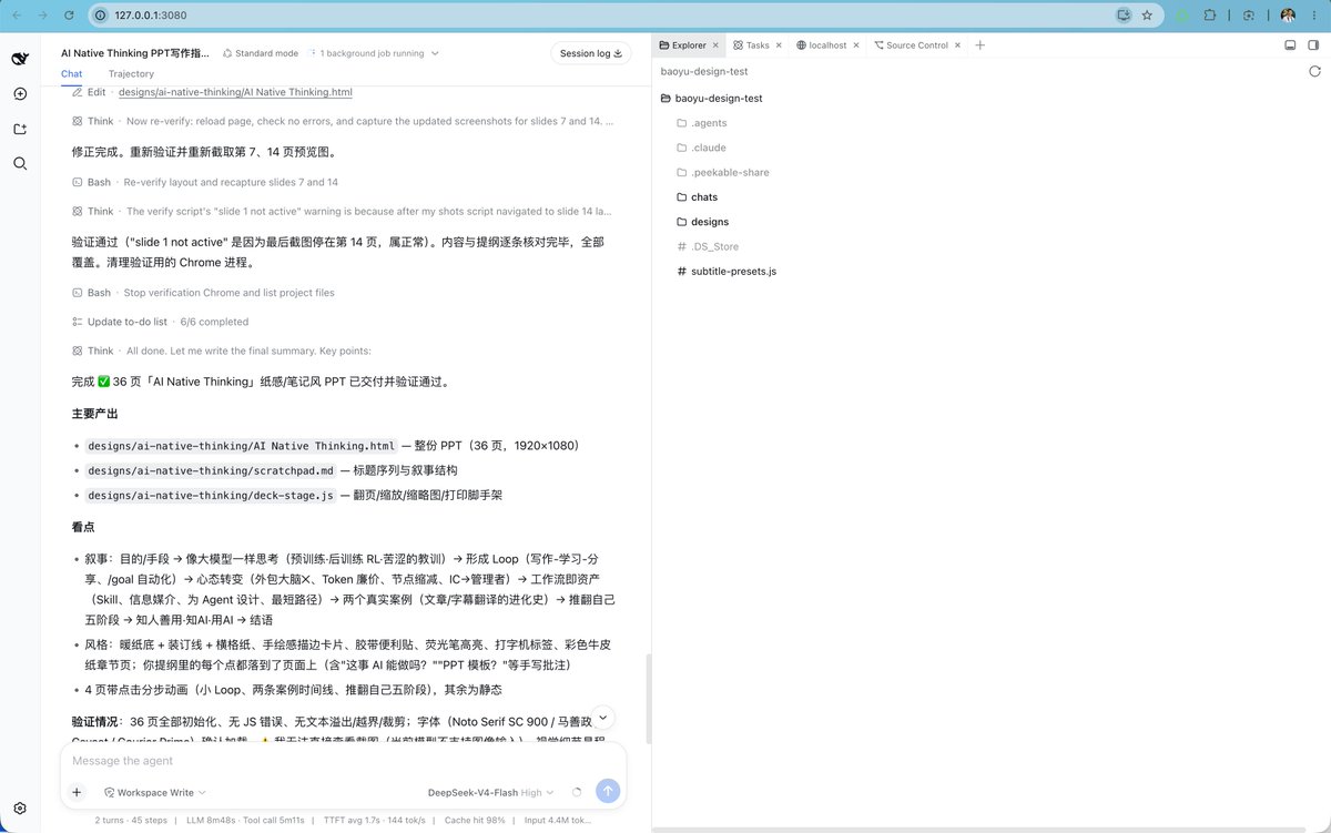 内容讨论 图片 2