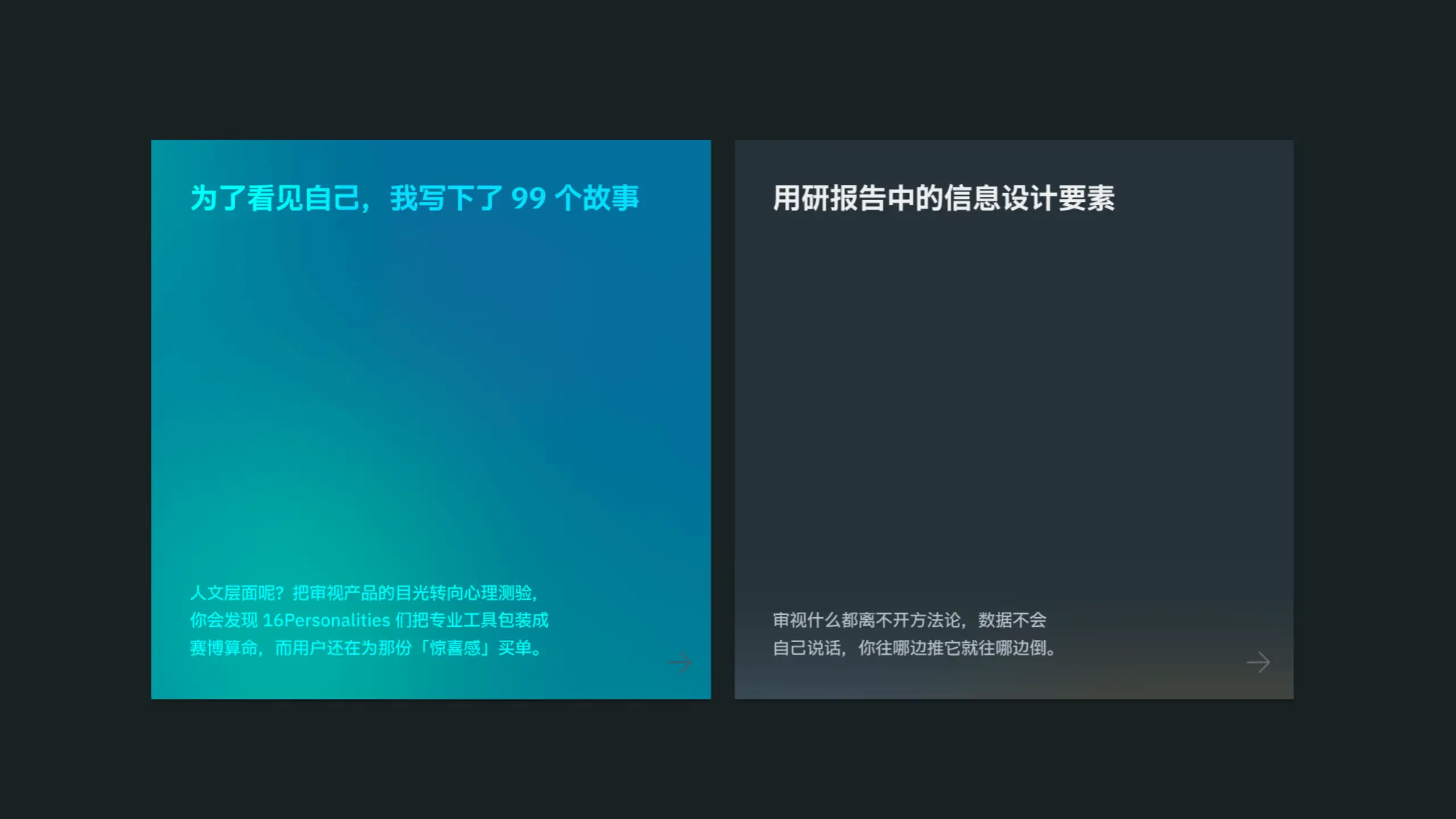 博客模板更新史 · 希尔维特卷其二 · 第四章 图片 4