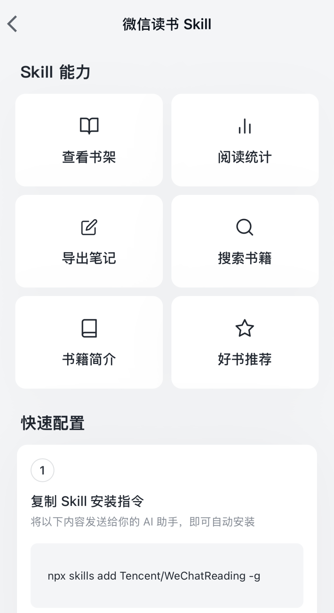 我发现最性价比的自学方式，不再是读书了… 图片 4