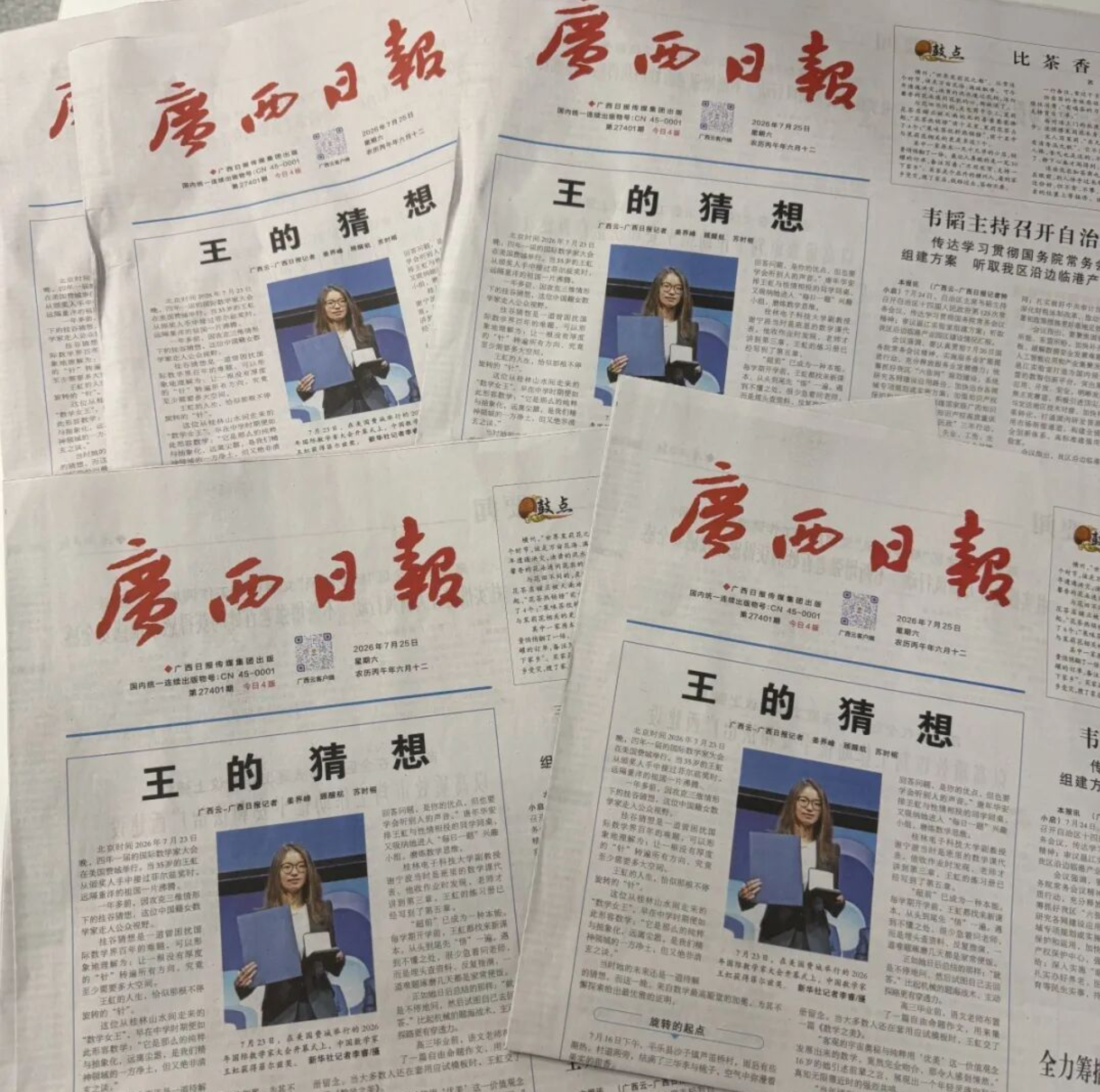 AI 提不出下一个「王的猜想」 图片 2