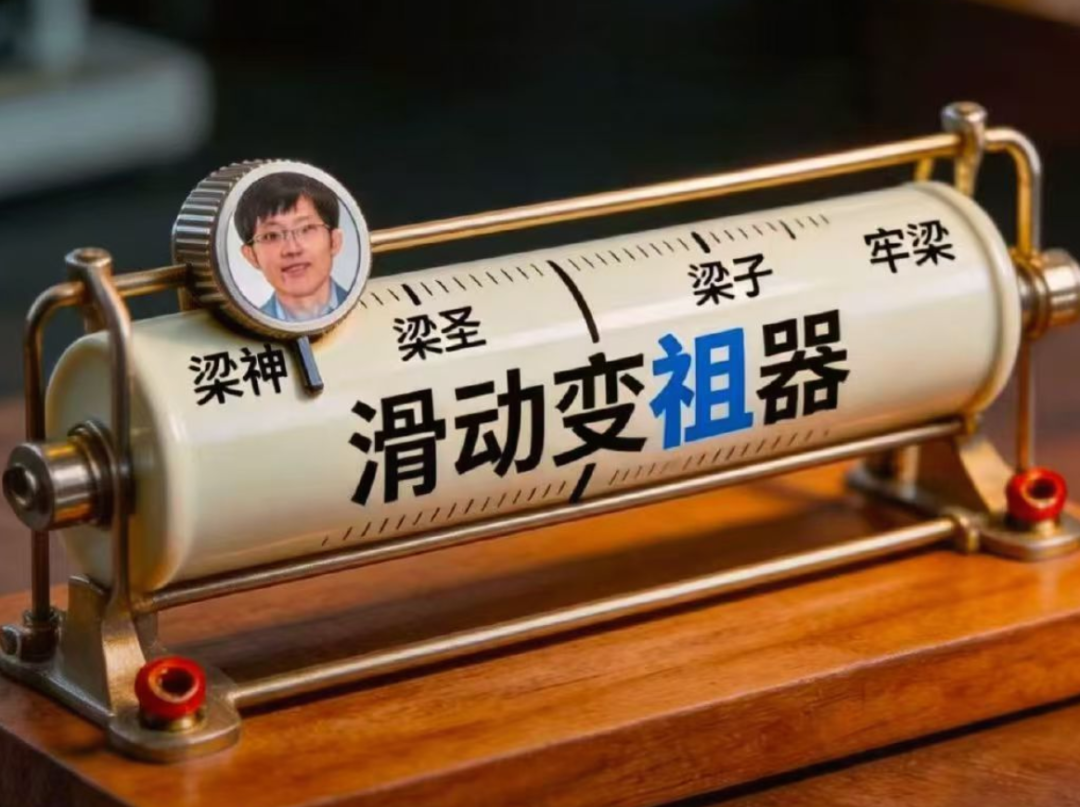 DeepSeek今晚的大更新，真的塌房了吗？ 图片 3