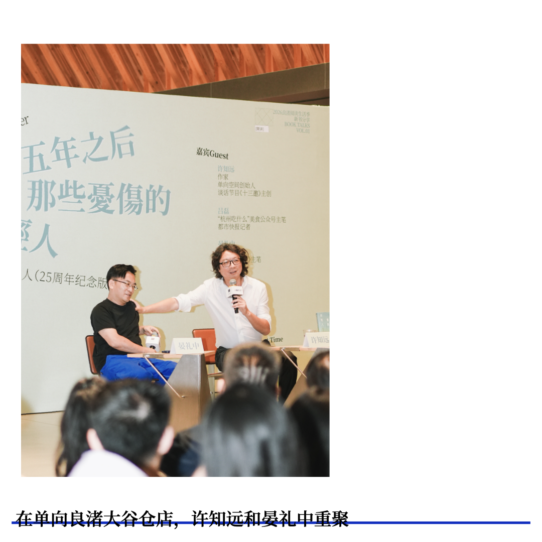 Vol.92 微光与飞翔 图片 4