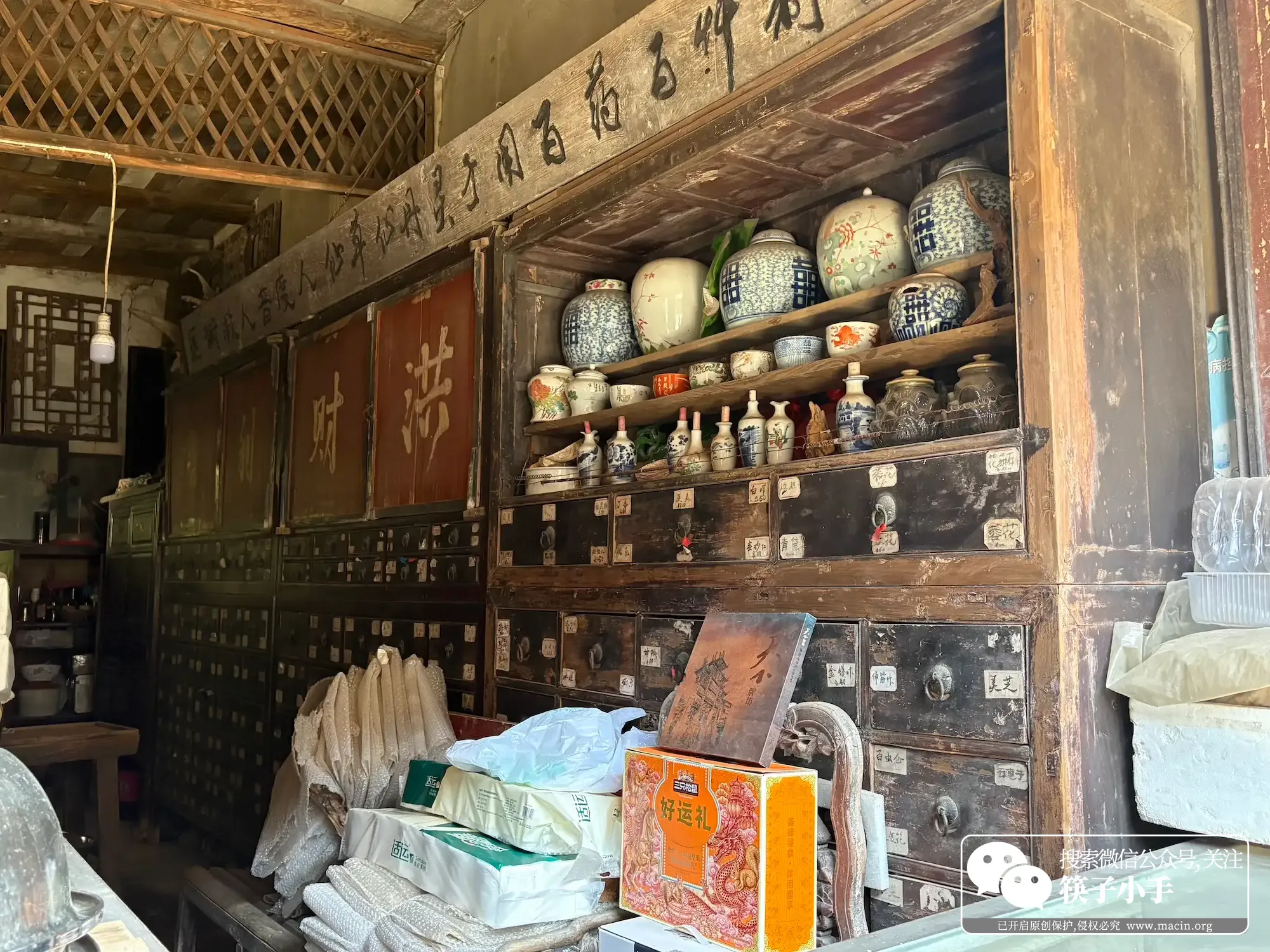 云顶寨：渝西川东鬼市录 图片 2