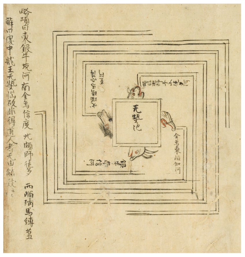 When China Was the Edge of the World 图片 2
