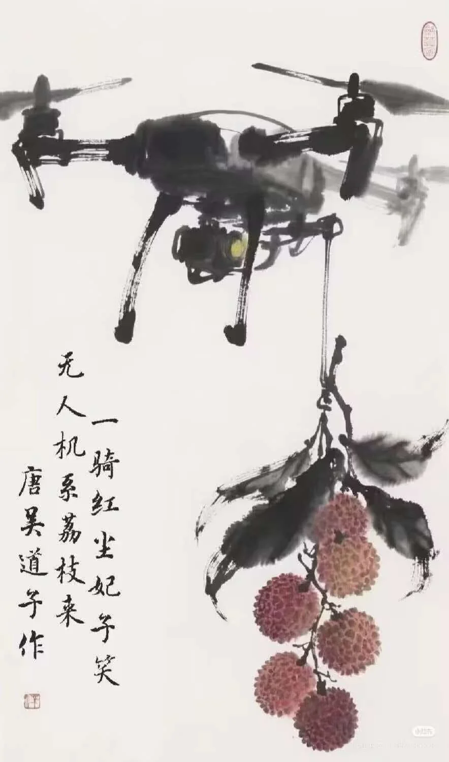Six-Lens Poem Reading and the Story Behind It 图片 2