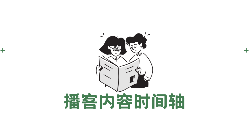 「模型能力已经够了，要卷就卷 infra」｜对谈戴冠兰：Runta 创始人 图片 3