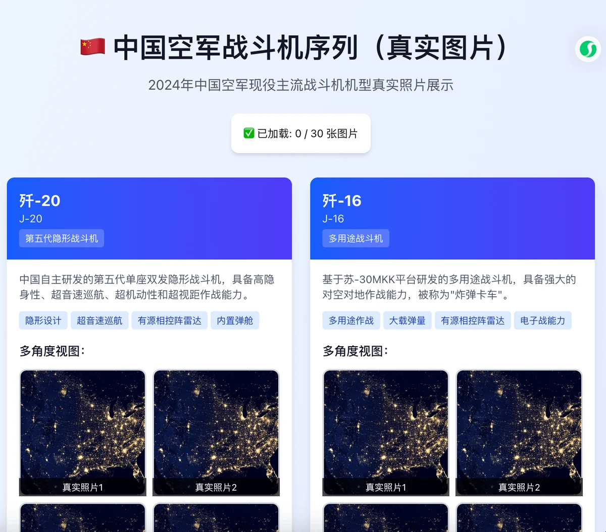 AI Agents Have Come a Long Way 图片 4