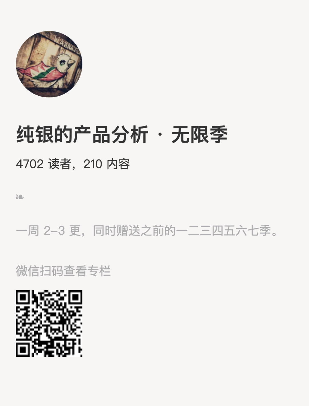 「纯银的产品专栏」2026 年打折倒计时开始 图片 2