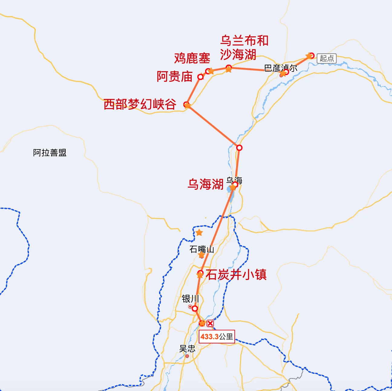 A 6-Day Off-the-Beaten-Path Road Trip in West Inner Mongolia and North Ningxia 图片 2