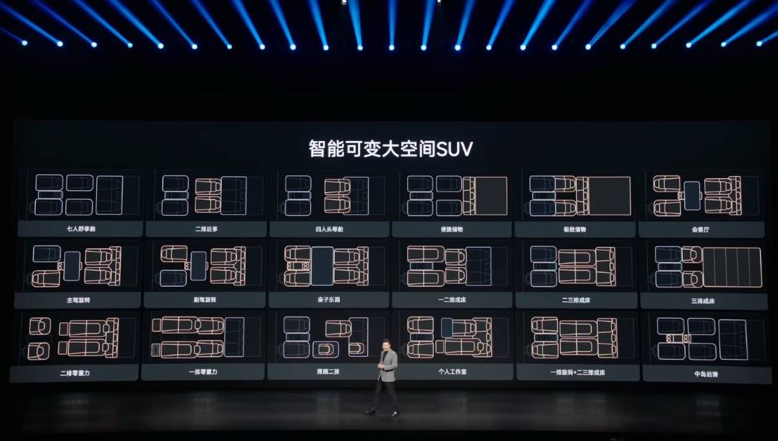 29.99 万元!小米澎程 N90 开启预售,同级唯一大七座 SUV 图片 3