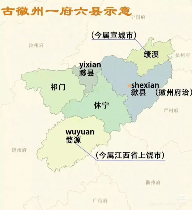 No.211 🧂 徽商往事：从前世不修到最牛风投 图片 2