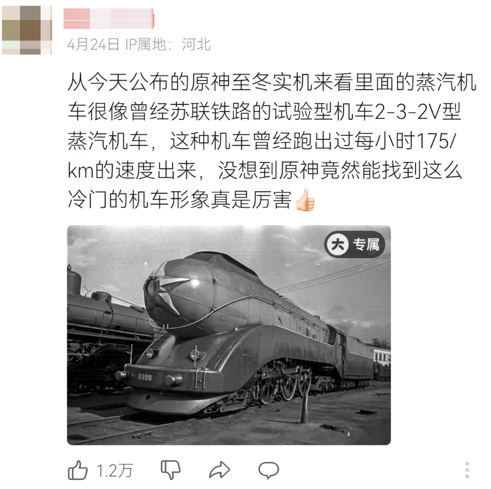 7.0的《原神》，怎么敢给玩家“发把枪”的？ 图片 3