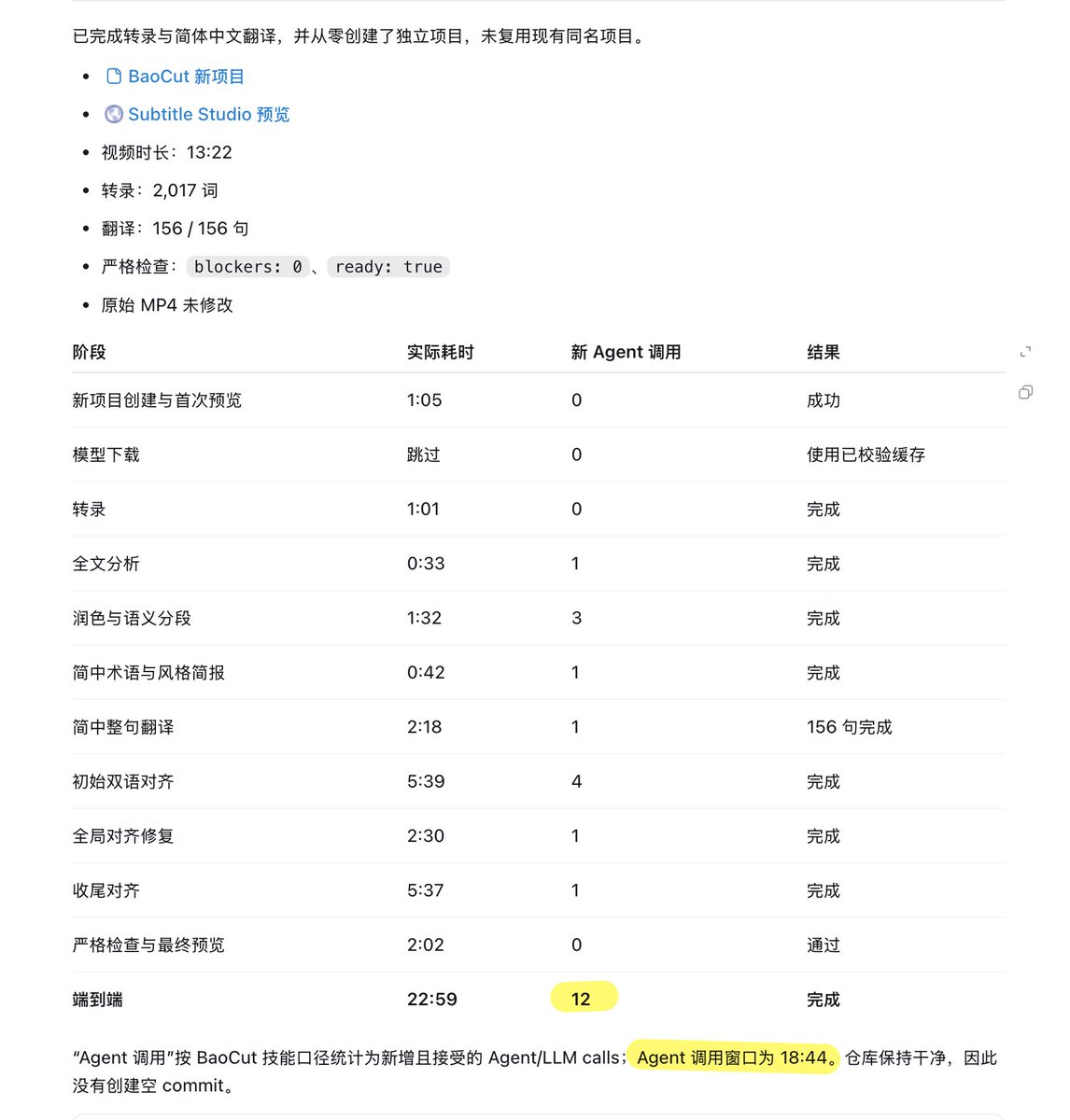 内容讨论 图片 3