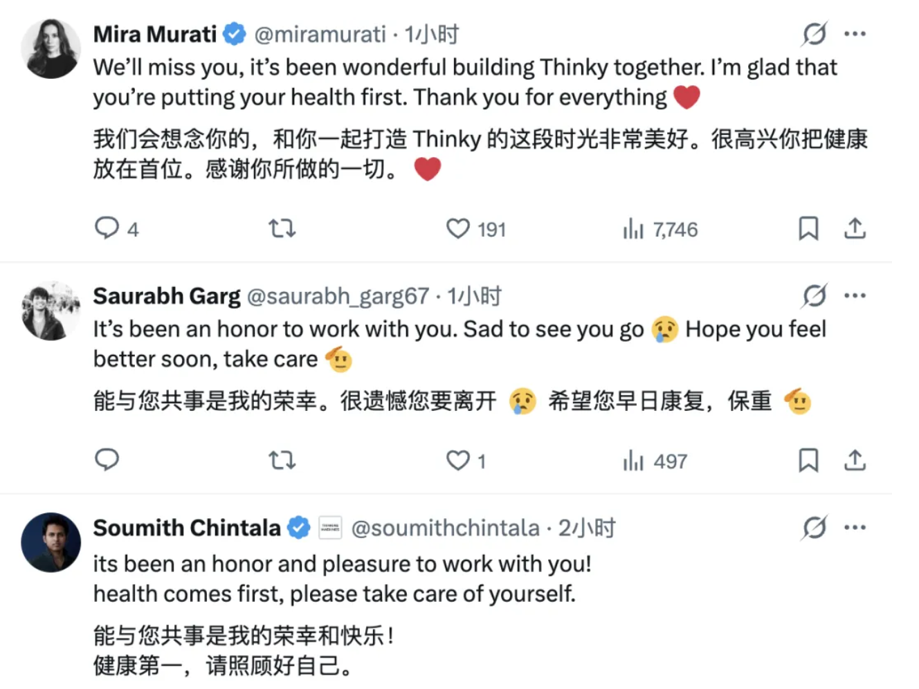 刚刚，北大校友翁荔官宣离职，AI 时代最好的「对齐」是照顾好自己 图片 4