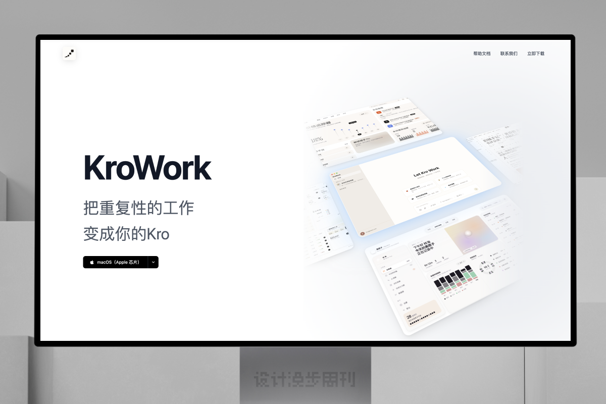 设计漫步周刊#097 图片 3