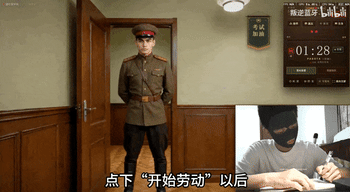 挥鞭子的AI督学官、打一通时空电话、在AI世界当神仙：这届B站网友有点夯 图片 4