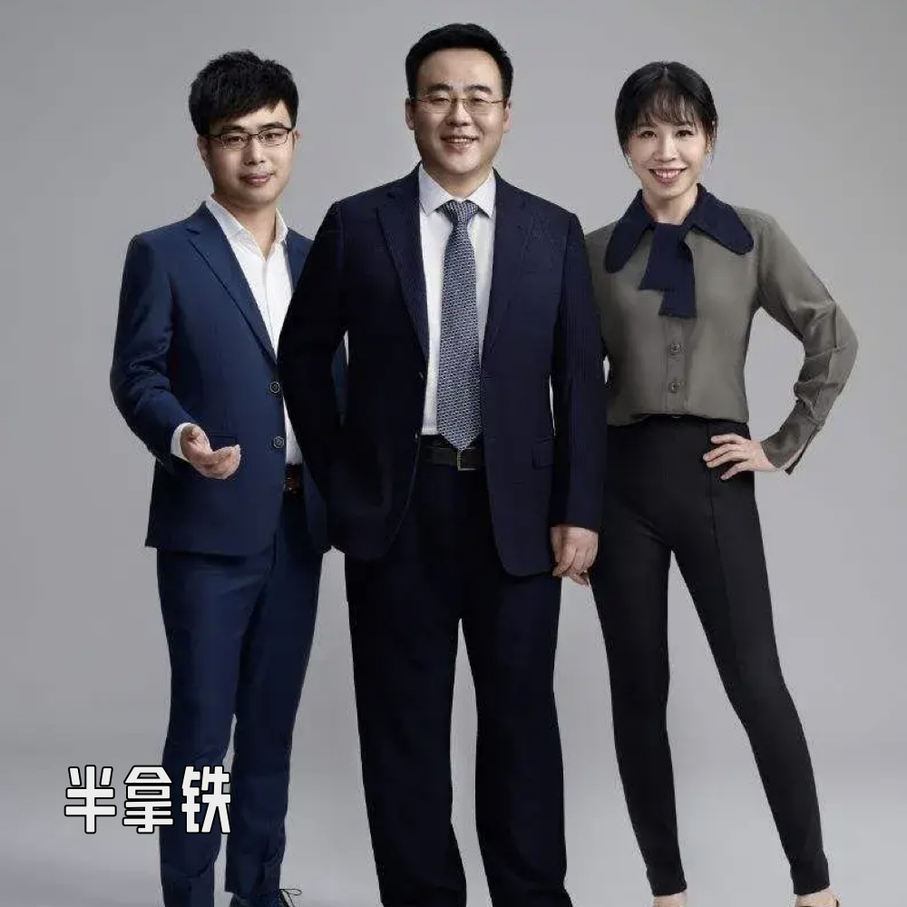 No.214 📕 寻找同类：小红书、bilibili，以及五花八门的那些社区 | 中国互联网故事 26 图片 4
