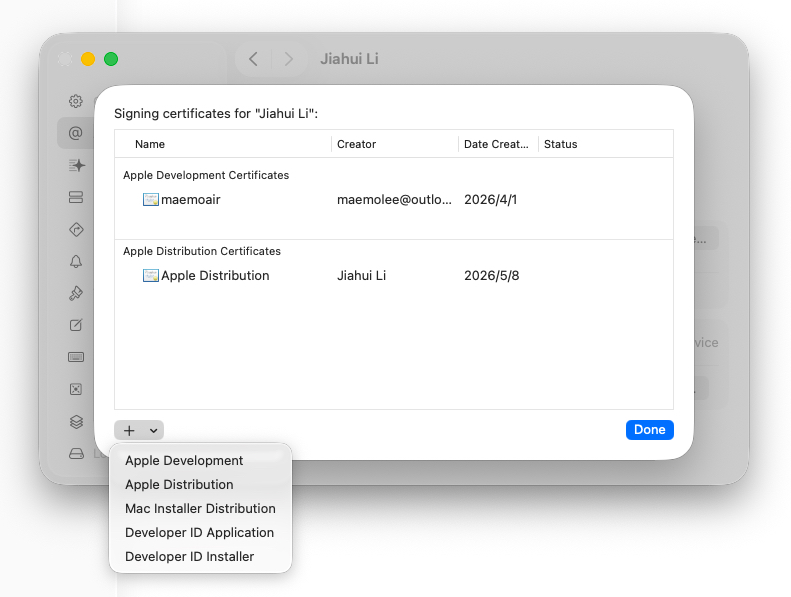 iOS App 备案证书信息获取指南 图片 4
