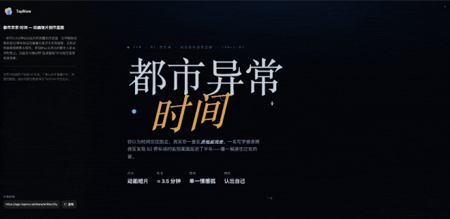 AIGC 的中场，我们需要创作领域的「Codex」 图片 4