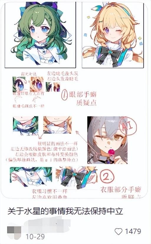 Prove You're Human 图片 4