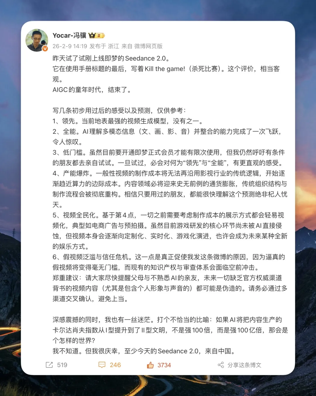 一周以后，我想我终于可以来聊聊Seedance 2.5了。 图片 2