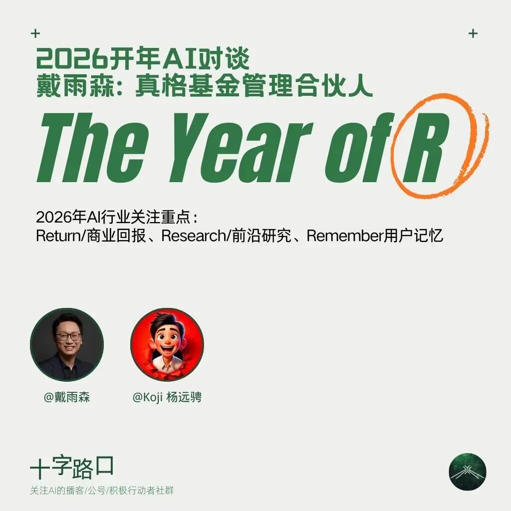 从 Token Maxxing 到 Token Minimizing，企业 AI 开始算账 图片 4
