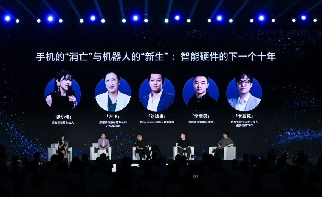 体验了两周Robot Phone，这是我第一次觉得手机活过来了。 图片 2
