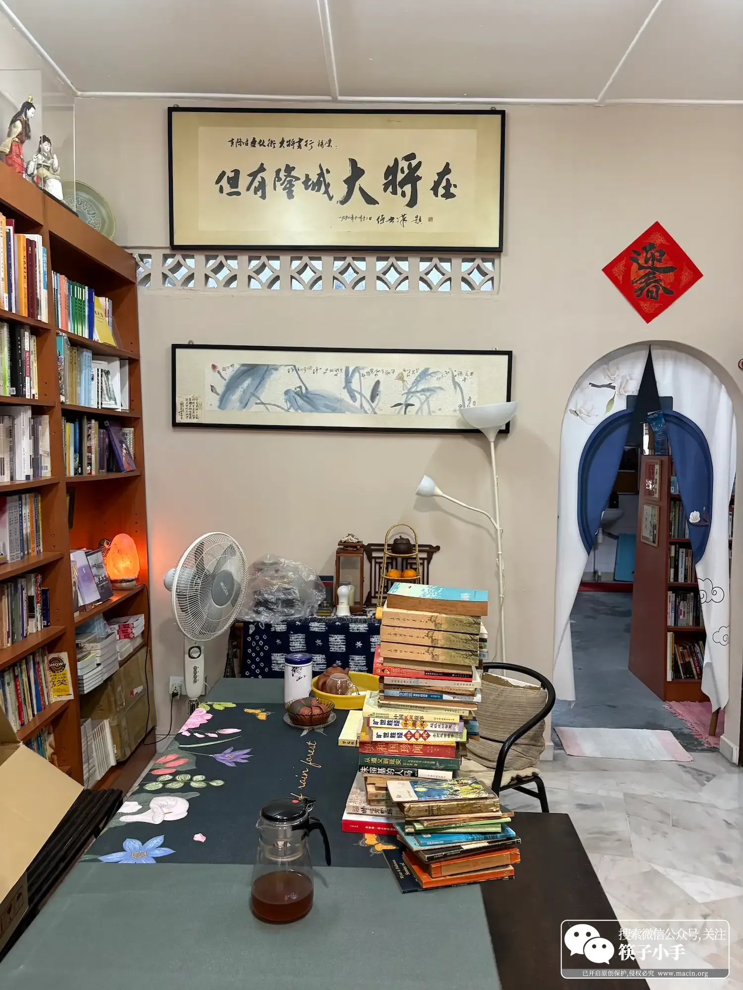 热带风铃的潮响：吉隆坡大将书行 图片 2