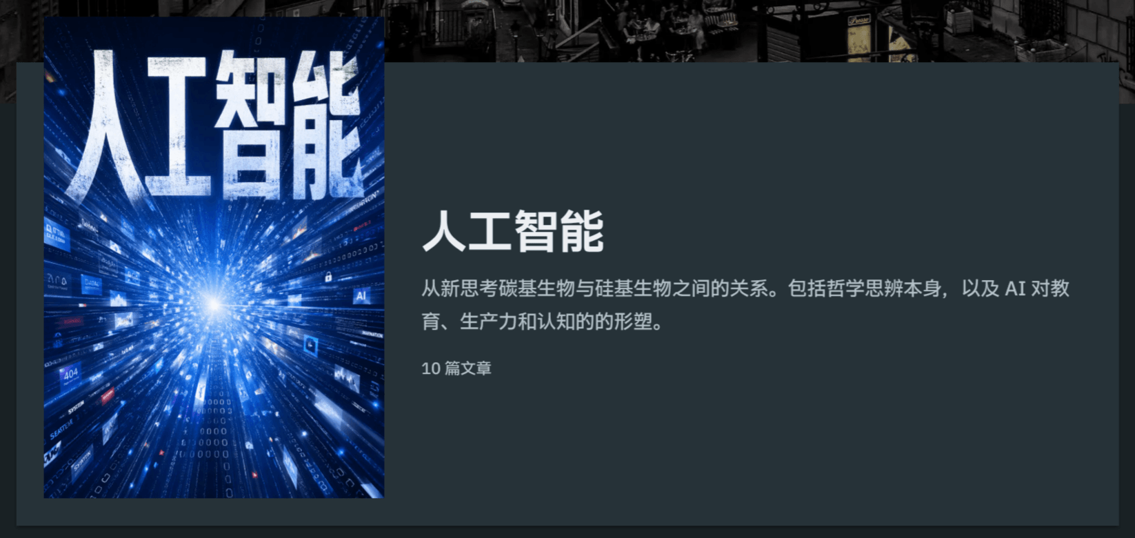 博客模板更新史 · 希尔维特卷其二 · 第四章 图片 2