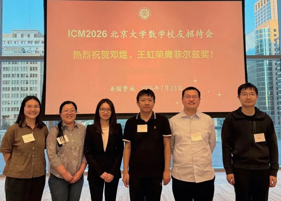 数学家汤涛专访王虹：破百年猜想，赴四十载之约 图片 3