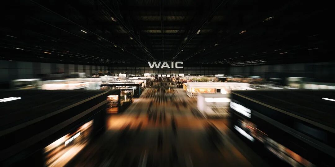 我们在 WAIC 记录了 28 个瞬间，拼出一幅赛博浮世绘 图片 2