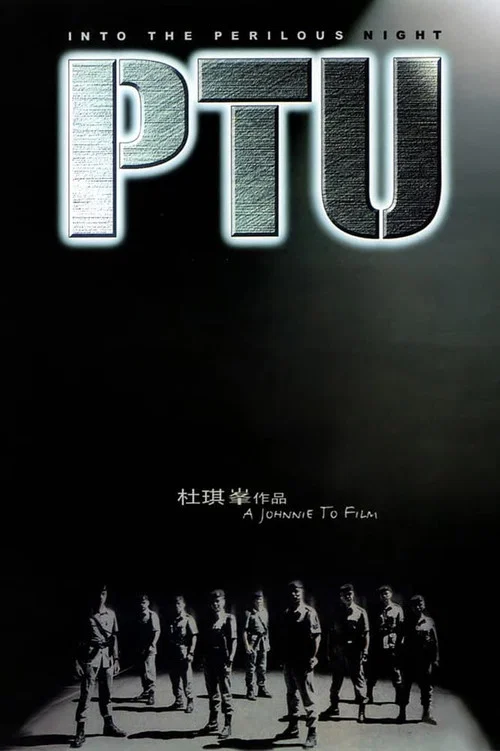 一部电影 A Film 图片 4