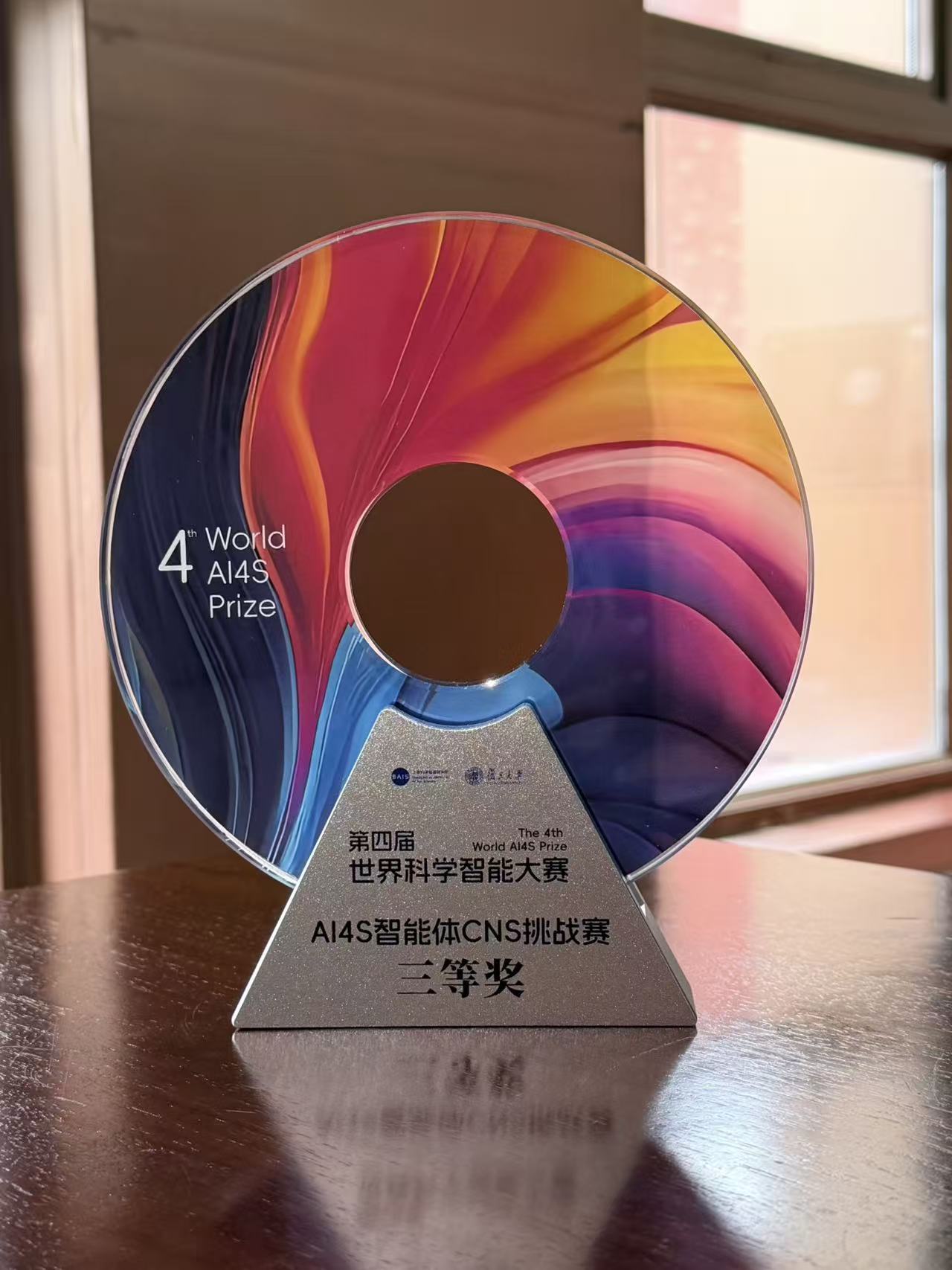 当AI学会“仿真思维”,教师才能回归育人本质——从“工具效率”到“认知理解”,教育AI进入深水区 图片 2