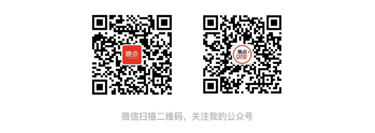 173: 对话姚颂：深鉴、东方空间、再出发，「天才少年」十年后 图片 4