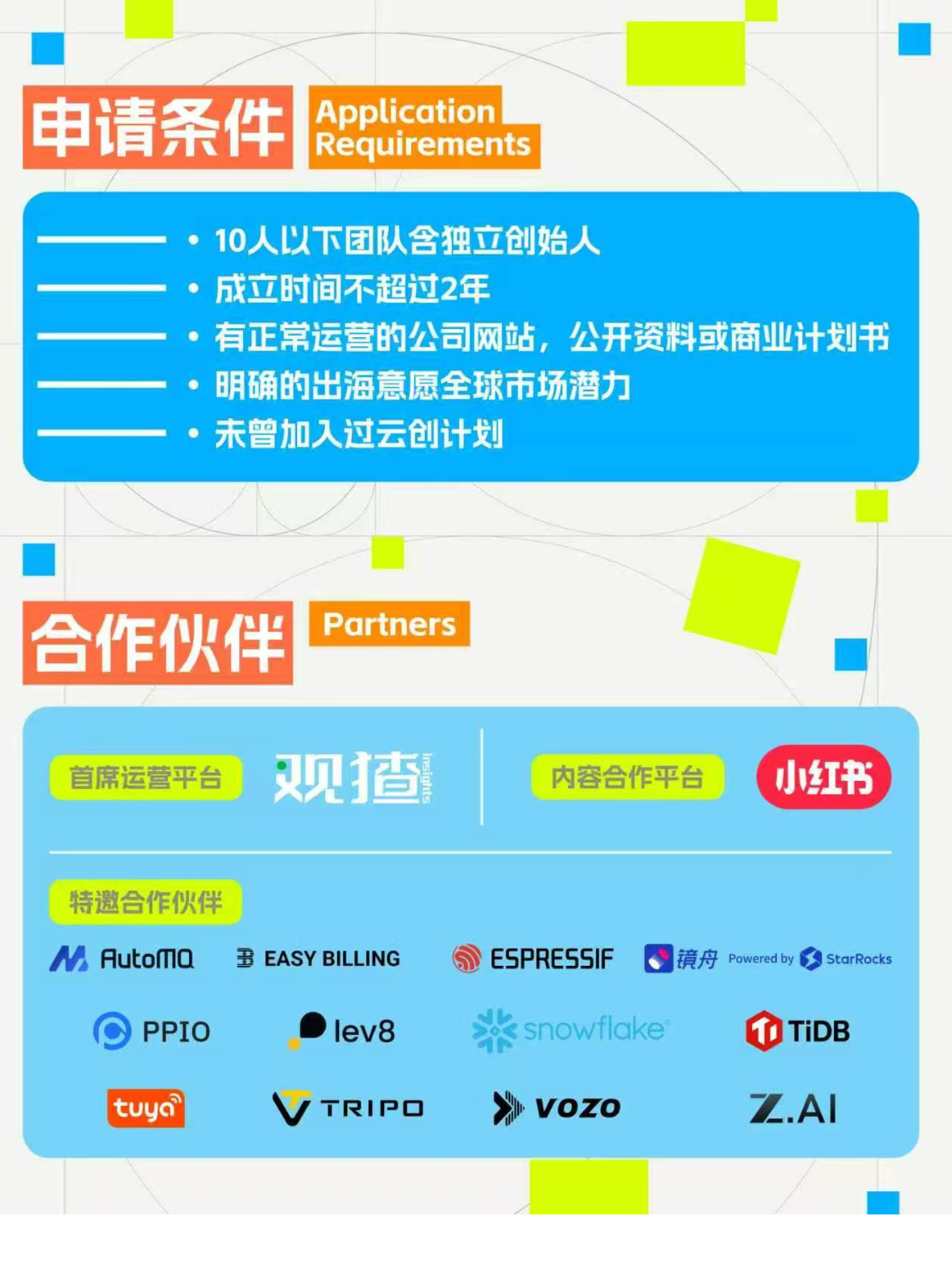 AI 时代，OPC 不意味着一个人孤军奋战 图片 3