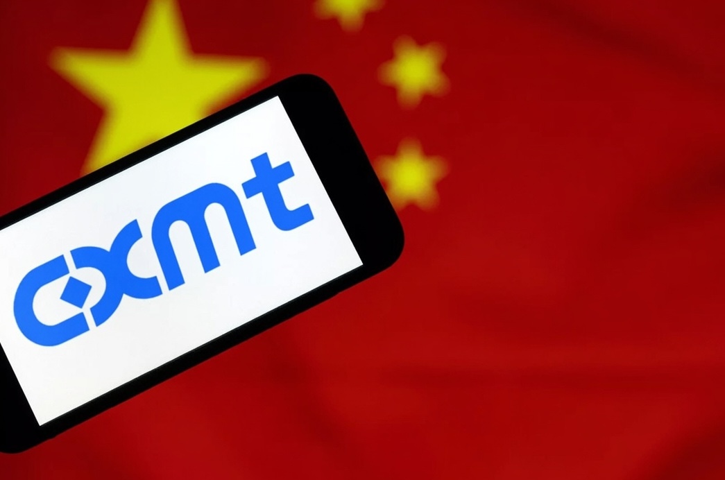 CXMT, le chinois vient bousculer les trois géants de la mémoire 图片 2
