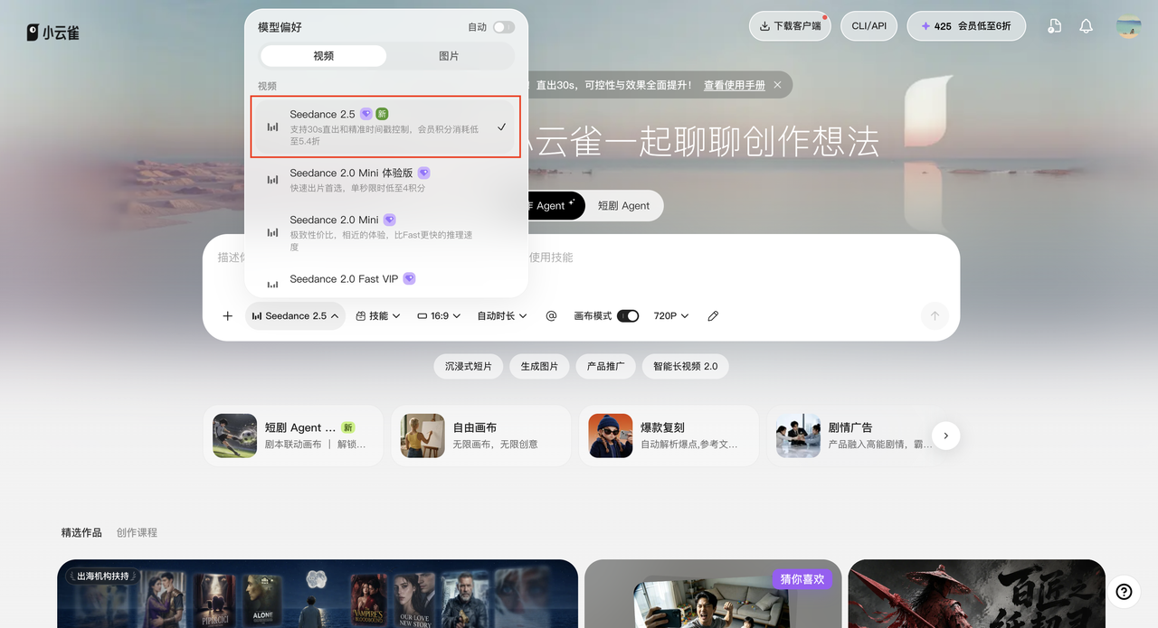 马斯克要用 AI 打造《奥德赛》电影,我用小云雀 Seedance 2.5 提前实现了 图片 3